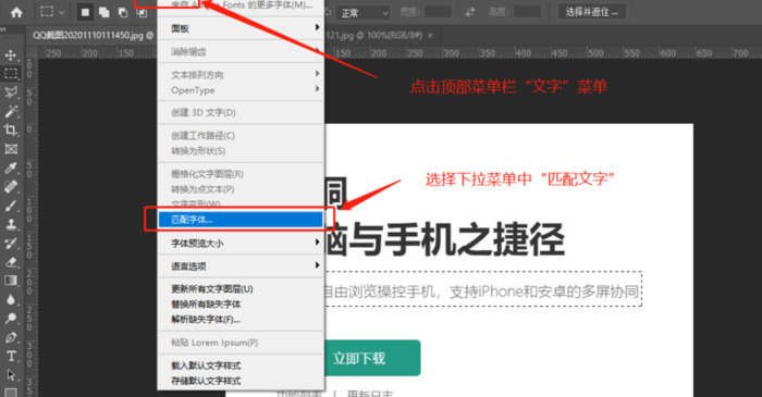 ps怎么识别字体是哪种字体【怎么识别字体是什么字体】