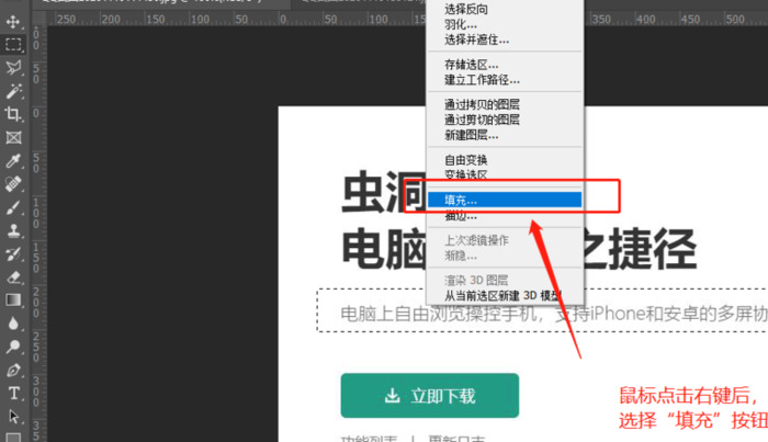 ps怎么识别字体是哪种字体【怎么识别字体是什么字体】