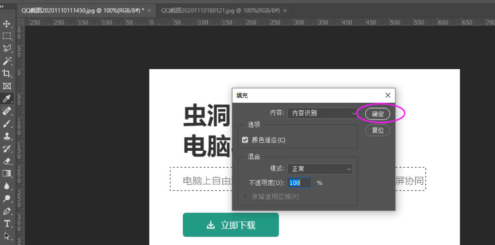 ps怎么识别字体是哪种字体【怎么识别字体是什么字体】