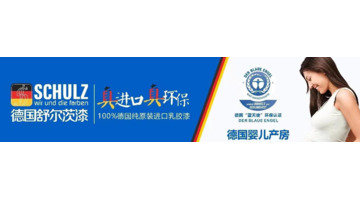 卧室乳胶漆颜色搭配效果图【新中式卧室乳胶漆颜色效果图】