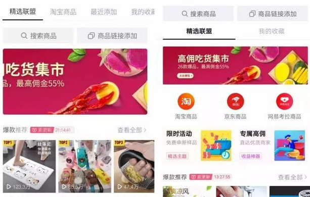 抖 的粉丝是真实的粉丝吗【用了抖加为什么粉丝很少】