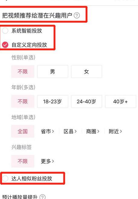 抖 的粉丝是真实的粉丝吗【用了抖加为什么粉丝很少】