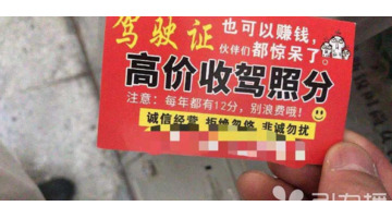 c证卖分多少钱一分【黄牛卖分多少钱一分】