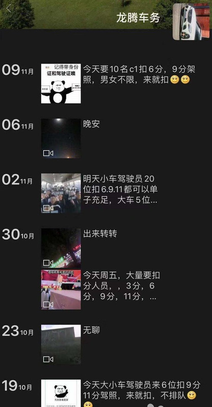 c证卖分多少钱一分【黄牛卖分多少钱一分】