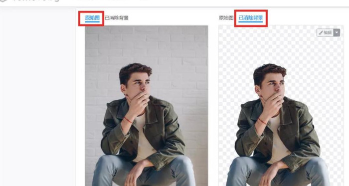 找图片原图网站【免费抠图网站】