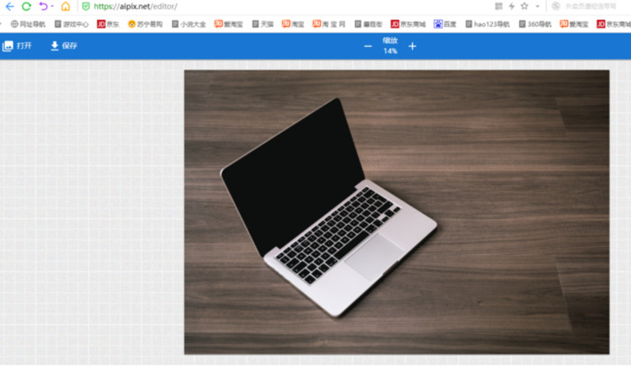 找图片原图网站【免费抠图网站】
