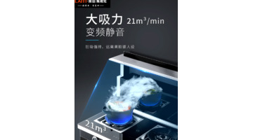 莱田集成灶官方网站【莱田集成灶哪里生产的】