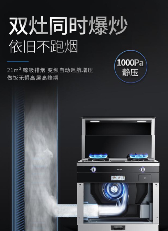 莱田集成灶官方网站【莱田集成灶哪里生产的】