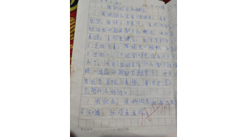 个人缺点20个点有哪些【个人优点20个】