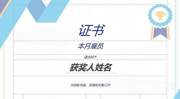 怎样制作结业证书【怎么办结业证书】