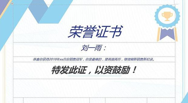 怎样制作结业证书【怎么办结业证书】