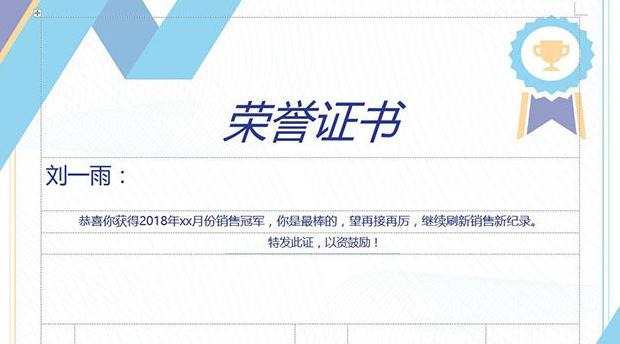 怎样制作结业证书【怎么办结业证书】