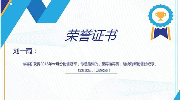 怎样制作结业证书【怎么办结业证书】