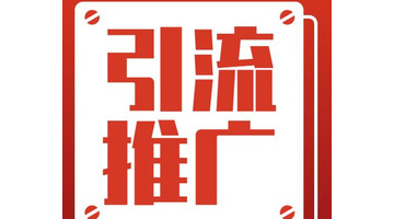 公众号怎么做文章推广模板【微信公众号怎么做文章推广】