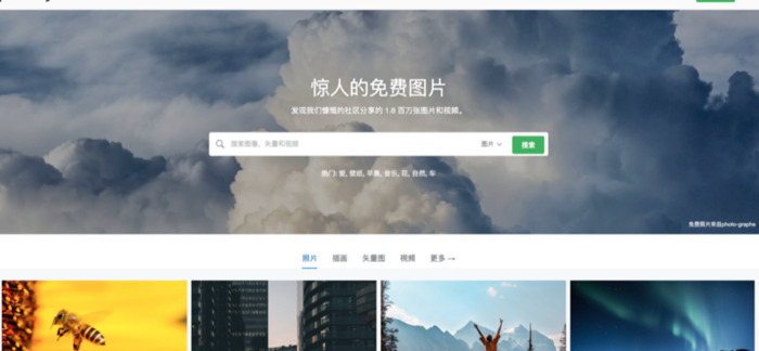 南宁印刷图库808tk【南宁印刷图库站】