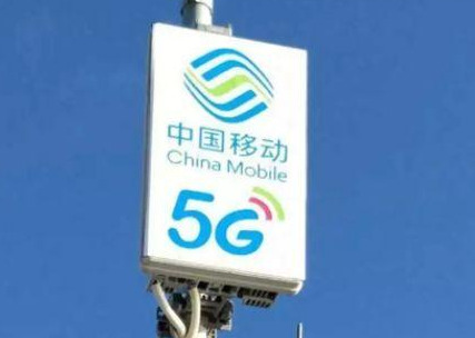 中国移动logo图片高清 壁纸【中国移动logo图片高清5G蓝底】