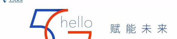 中国移动logo图片高清 壁纸【中国移动logo图片高清5G蓝底】