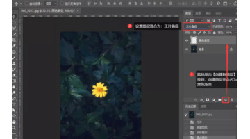 ps怎么做出一束光的感觉【ps怎么弄一束光】