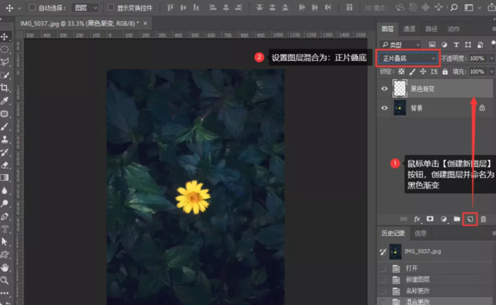 ps怎么做出一束光的感觉【ps怎么弄一束光】