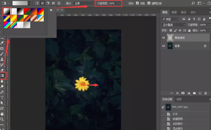 ps怎么做出一束光的感觉【ps怎么弄一束光】