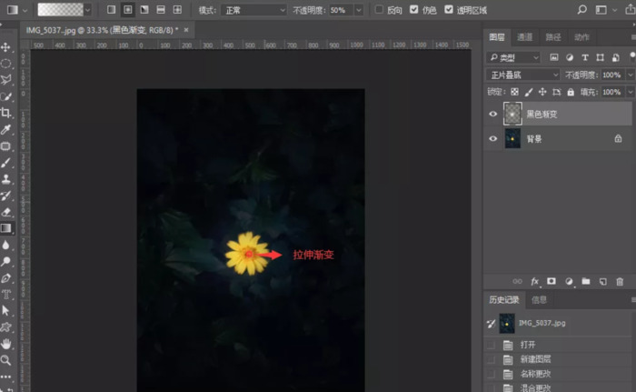 ps怎么做出一束光的感觉【ps怎么弄一束光】