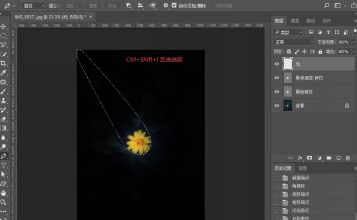ps怎么做出一束光的感觉【ps怎么弄一束光】