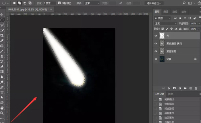 ps怎么做出一束光的感觉【ps怎么弄一束光】