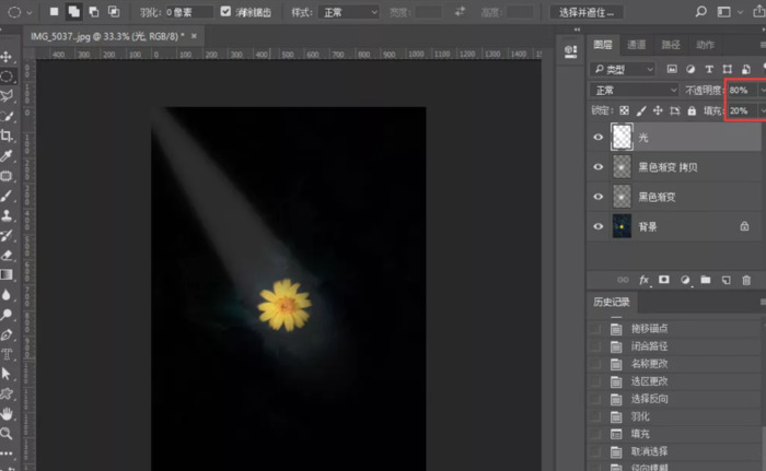 ps怎么做出一束光的感觉【ps怎么弄一束光】