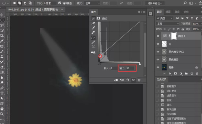 ps怎么做出一束光的感觉【ps怎么弄一束光】