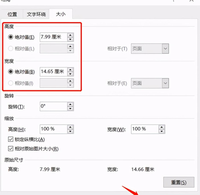 展板设计排版可以用word做吗【展板设计排版方法】