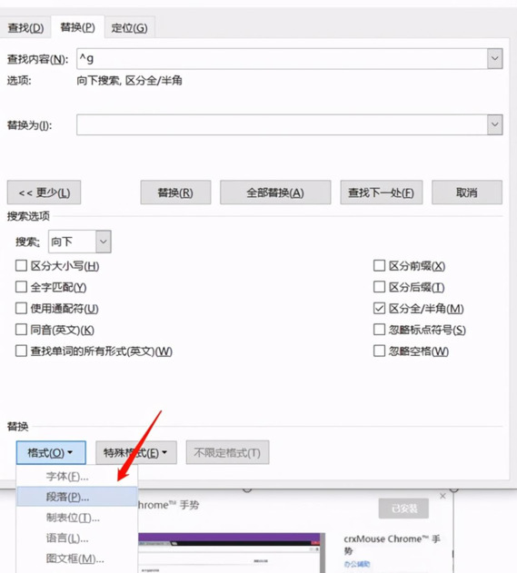 展板设计排版可以用word做吗【展板设计排版方法】