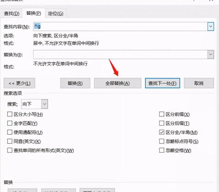 展板设计排版可以用word做吗【展板设计排版方法】