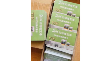 做加油卡代理怎么赚钱【中石油加油卡代理渠道】