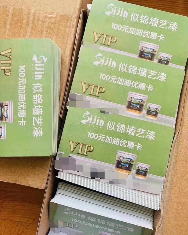 做加油卡代理怎么赚钱【中石油加油卡代理渠道】