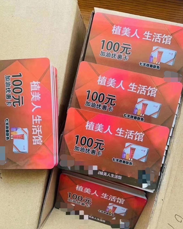 做加油卡代理怎么赚钱【中石油加油卡代理渠道】