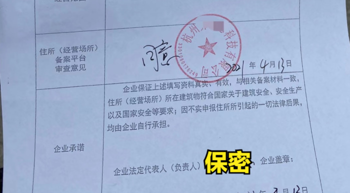 做除甲醛挣钱吗【除甲醛赚钱不】