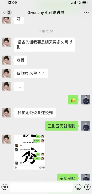 做除甲醛挣钱吗【除甲醛赚钱不】