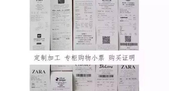 虚拟物流单号购买【国际虚拟物流单号哪里买】