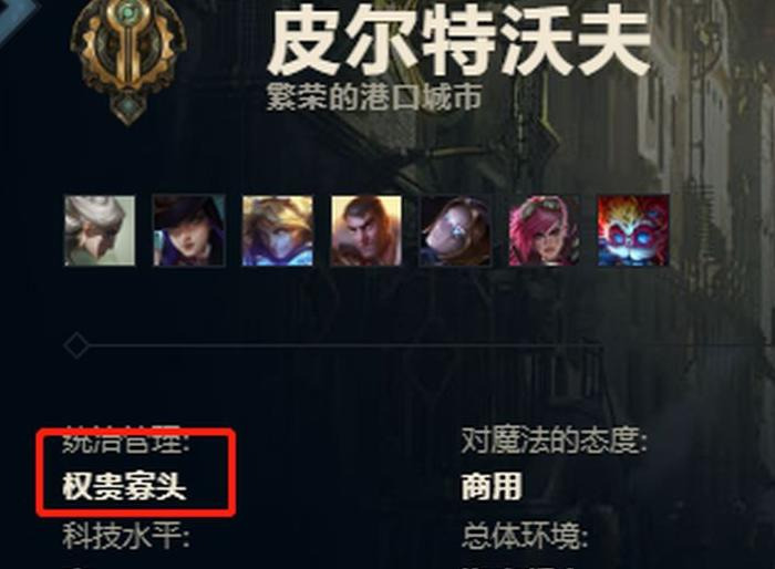 米达尔达家族惹了谁【米达尔达家族成员】