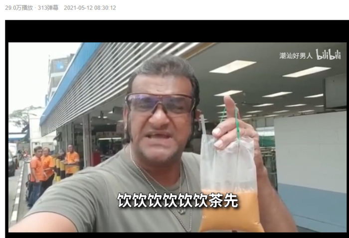 饮茶先啦表情包【饮茶先啦 粤语】