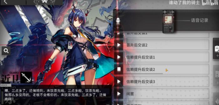 饮茶先啦表情包【饮茶先啦 粤语】