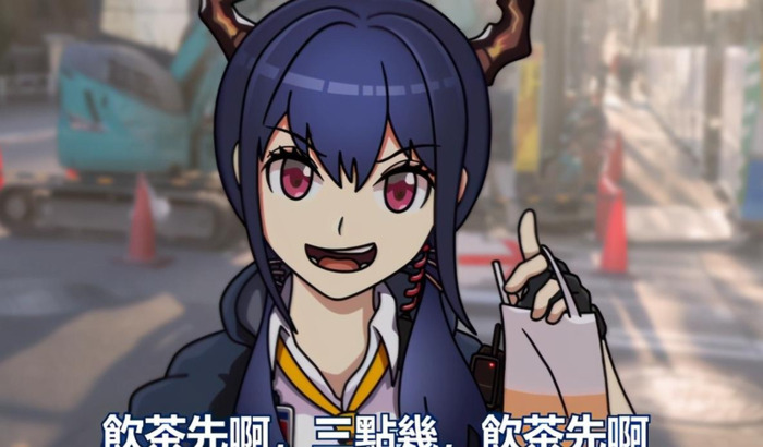 饮茶先啦表情包【饮茶先啦 粤语】