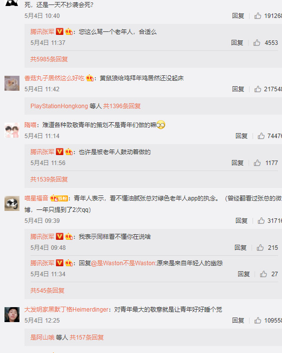 饮茶先啦表情包【饮茶先啦 粤语】