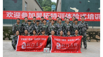 猛虎队口号大全霸气十足【猛虎队口号押韵两句】