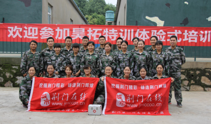 猛虎队口号大全霸气十足【猛虎队口号押韵两句】