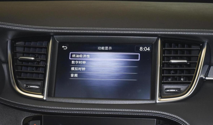 英菲尼迪车标志【英菲尼迪车标志图片】