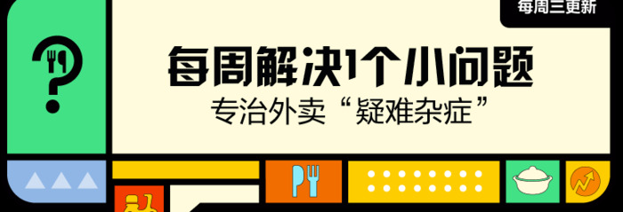 美团全城送怎么开启【美团全城送超时没惩罚吗】