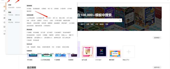 店铺logo免费生成【店铺logo怎么弄】