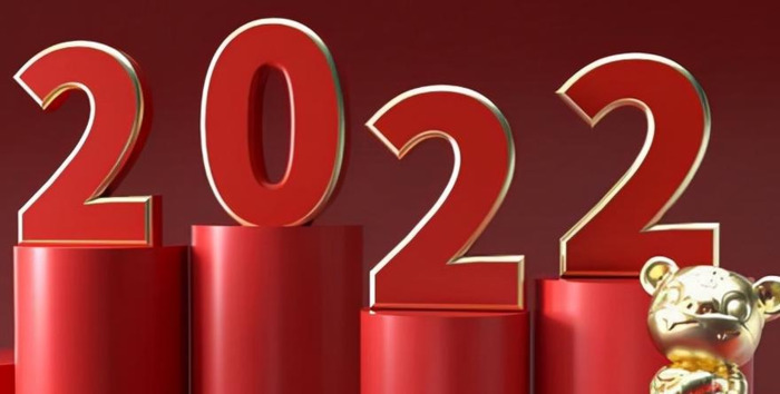 幼儿园老师祝家长元旦快乐祝福语【幼儿园老师对家长元旦祝福语】