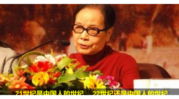 叶曼先生简介吃素【国学大师叶曼先生简介】